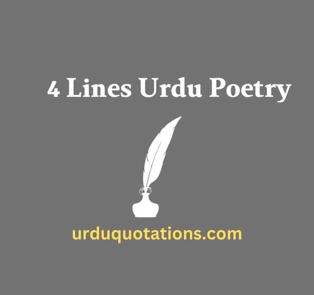 15 Four lines Urdu Poetry