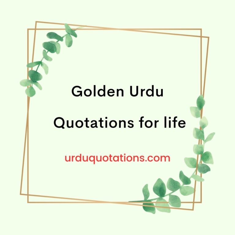 Golden Urdu Quotations for Life