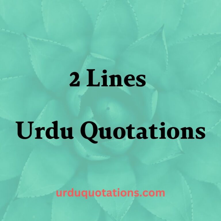 2 Lines Urdu Quotations about life
